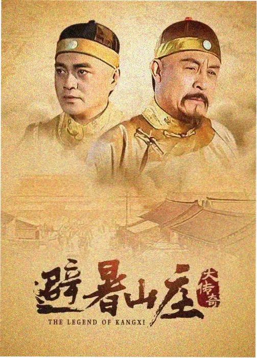 浮图缘免费观看 经典场景